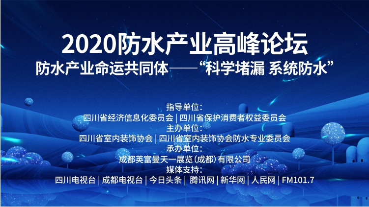 2020ˮa(chn)I(y)߷Փ