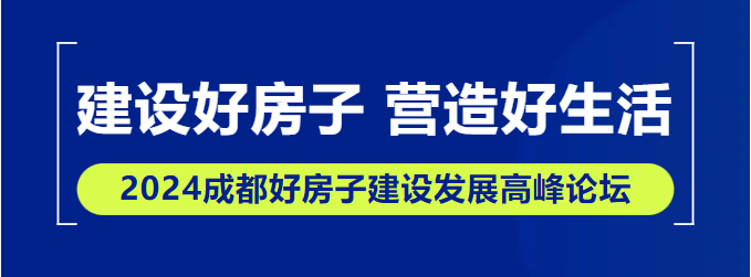 Փǰ2024ɶ÷ӽO(sh)l(f)չ߷Փ_(ki)Ļ