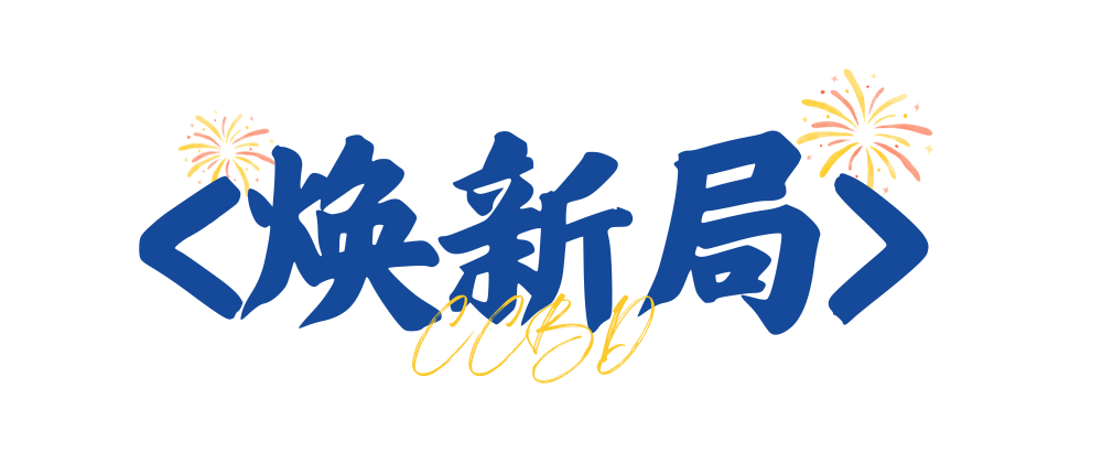 2025ЇɶNl(wi)څi""̙C(j)(D3)