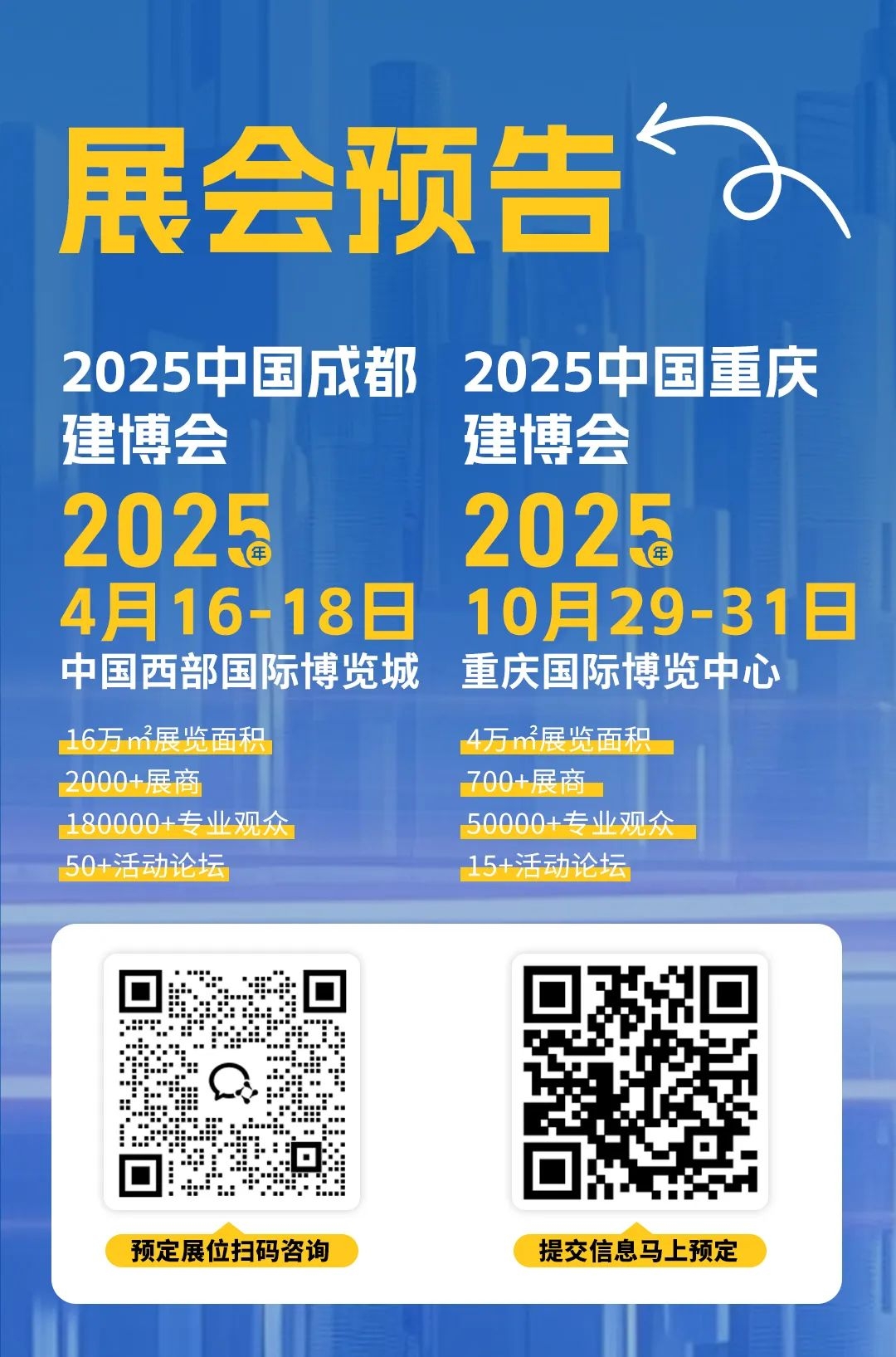 2025ЇɶNl(wi)څi""̙C(j)(D26)