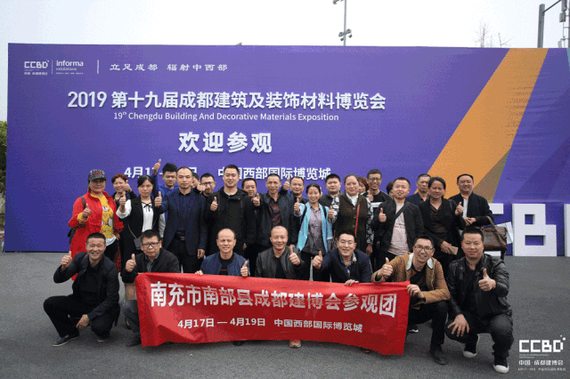 2019 Chengdu Construction Expo will be successfully concluded, we will meet again next year!(D22)