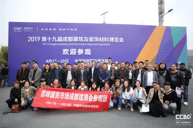 Convergence, Exhibition, New Future2019 19th Chengdu Architecture and Decorative Materials Expo gr(D7)