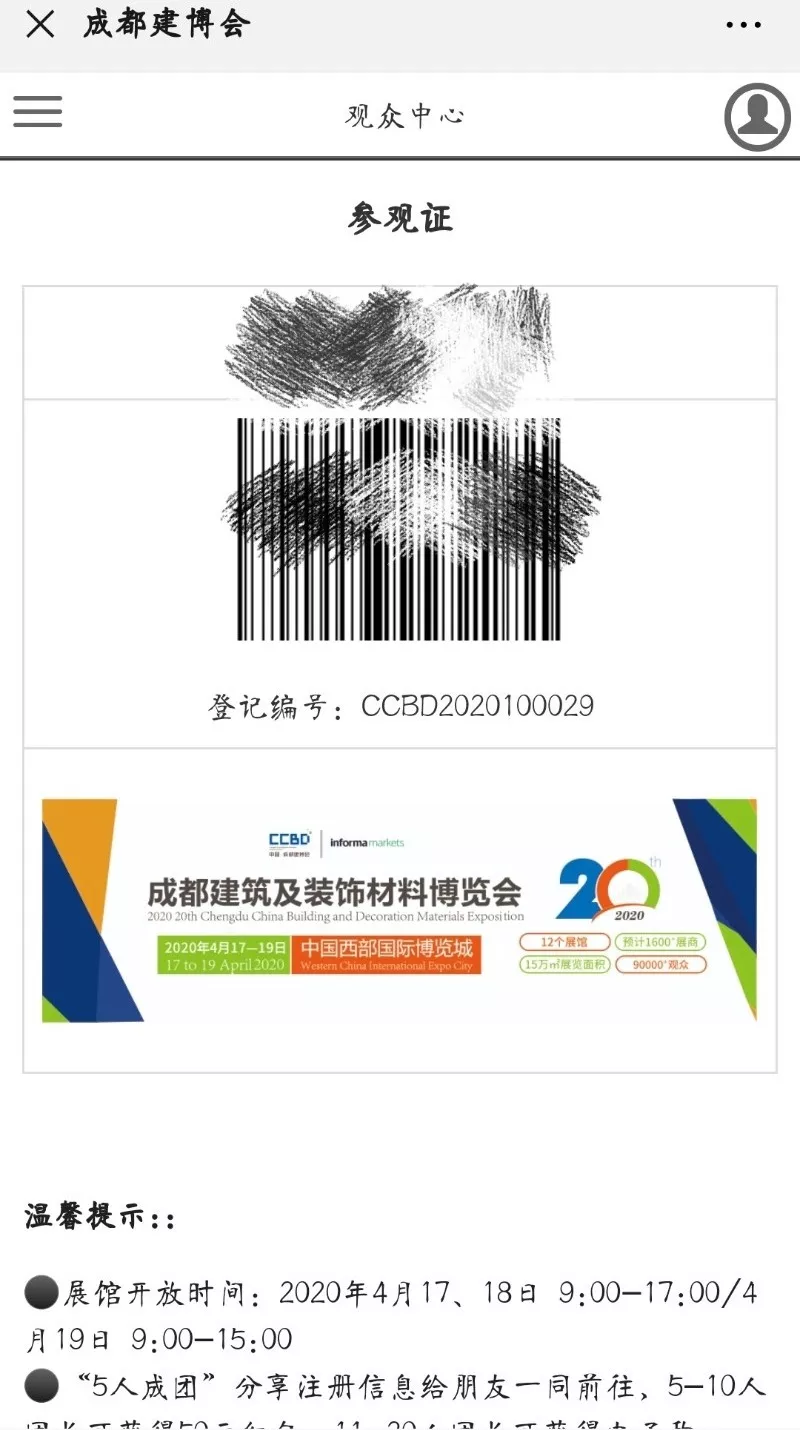 2020ɶ(hu) | ^չETC"A(y)ӛͨȫ_(ki)4sس(D8)