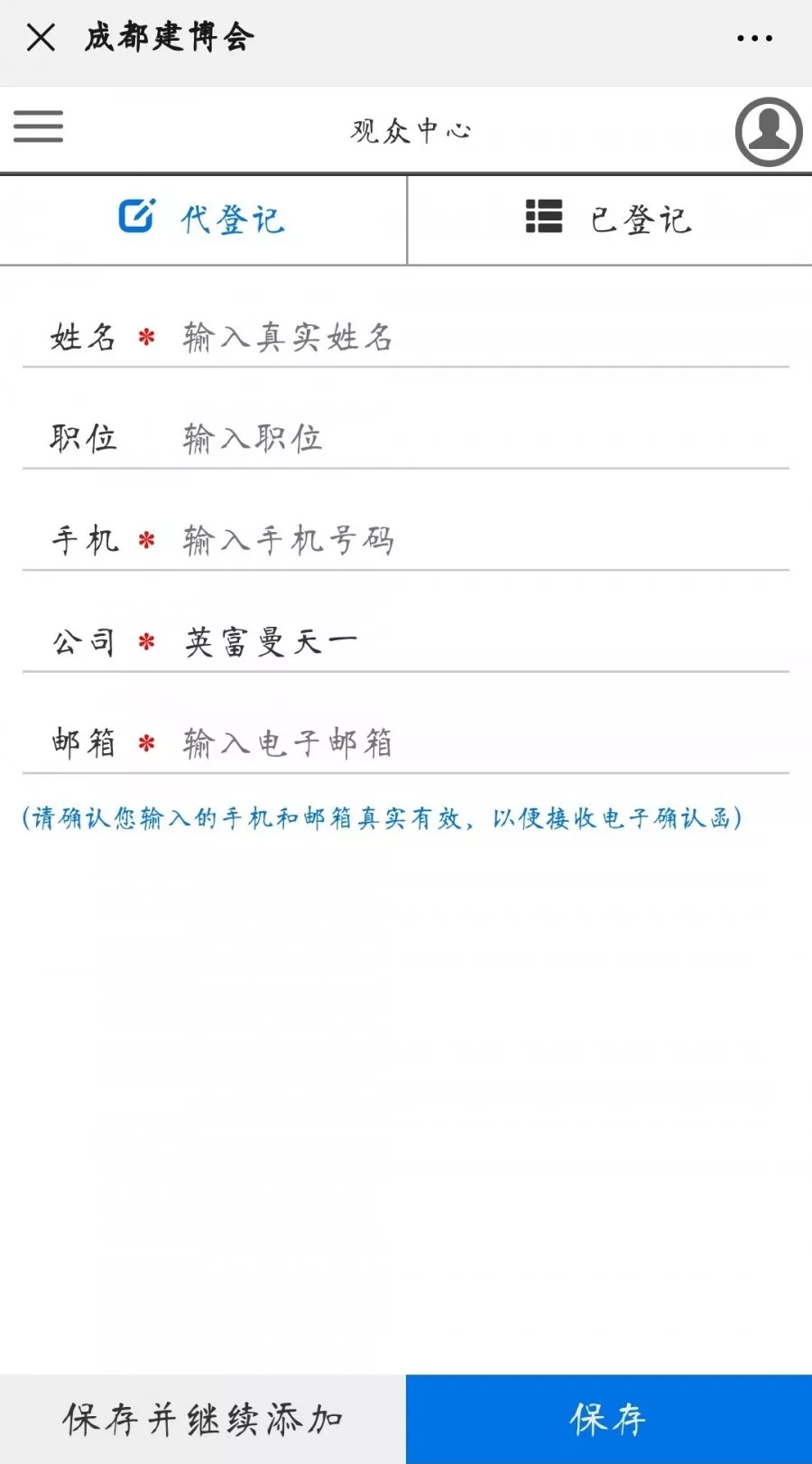 2020ɶ(hu) | ^չETC"A(y)ӛͨȫ_(ki)4sسǣ(D21)