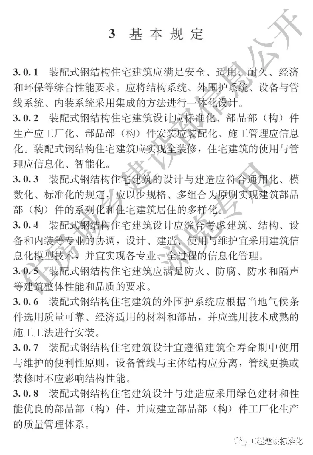  |bʽ䓽Yסլ28Ȧg˜ʡ2019101ʩ(D3)