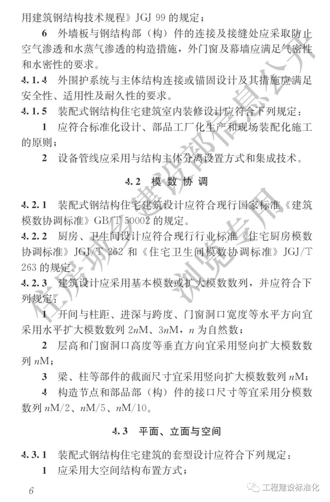  |bʽ䓽Yסլ28Ȧg˜ʡ2019101ʩ(D5)