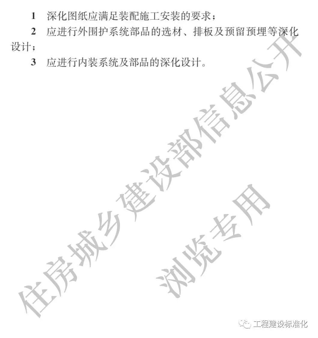  |bʽ䓽Yסլ28Ȧg˜ʡ2019101ʩ(D7)