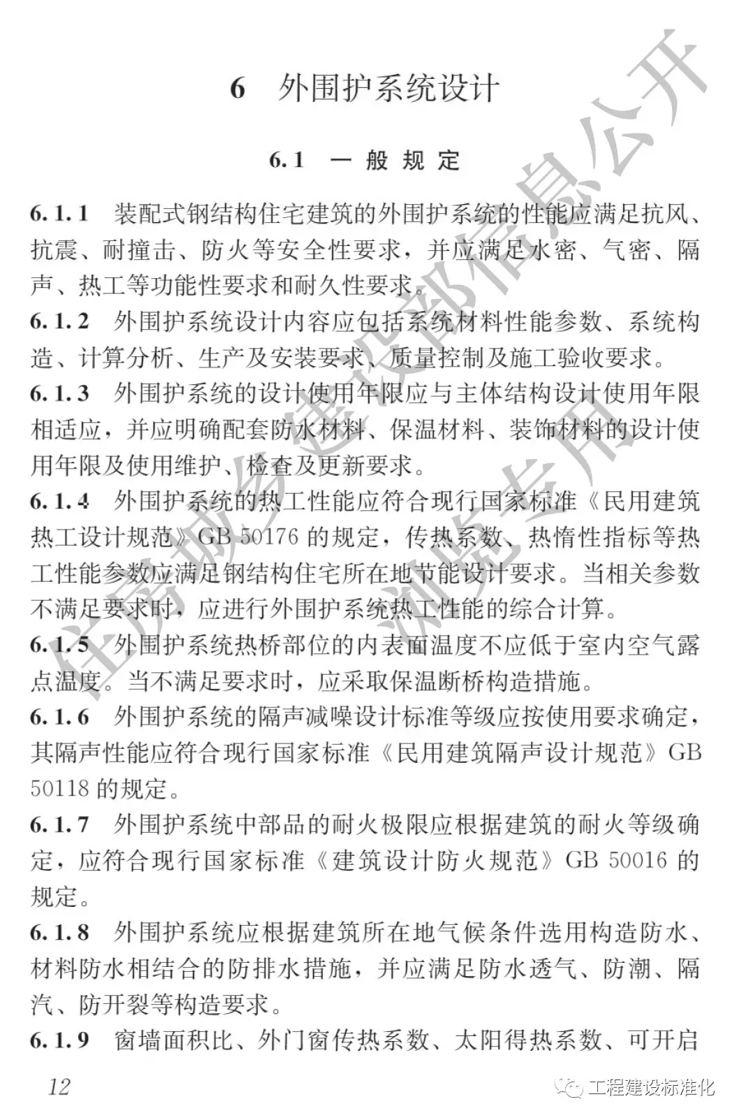  |bʽ䓽Yסլ28Ȧg˜ʡ2019101ʩ(D11)