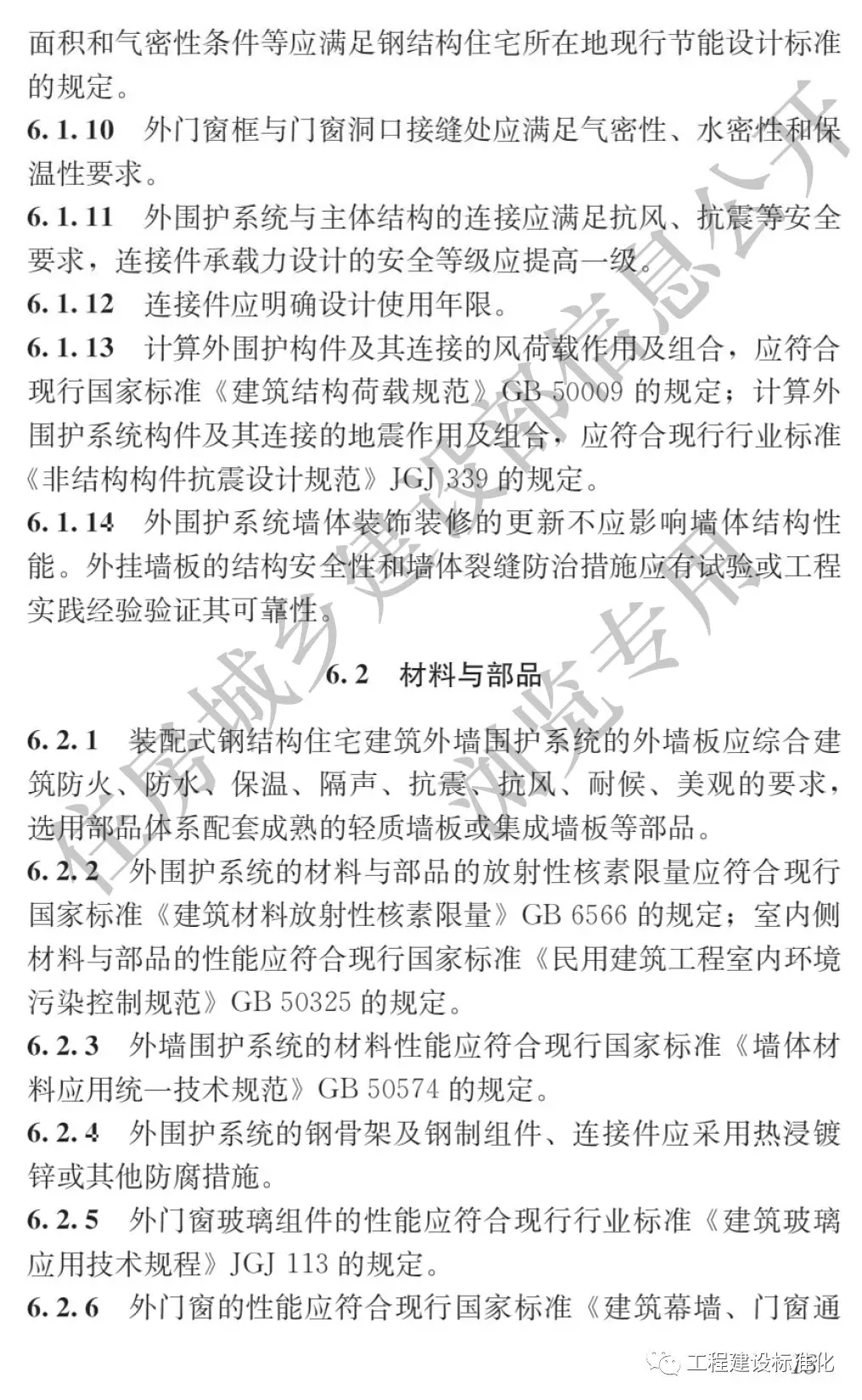  |bʽ䓽Yסլ28Ȧg˜ʡ2019101ʩ(D12)