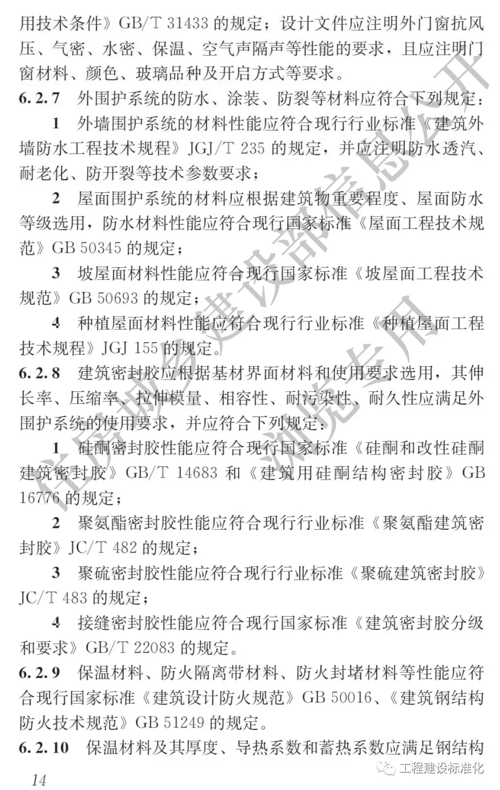  |bʽ䓽Yסլ28Ȧg˜ʡ2019101ʩ(D13)