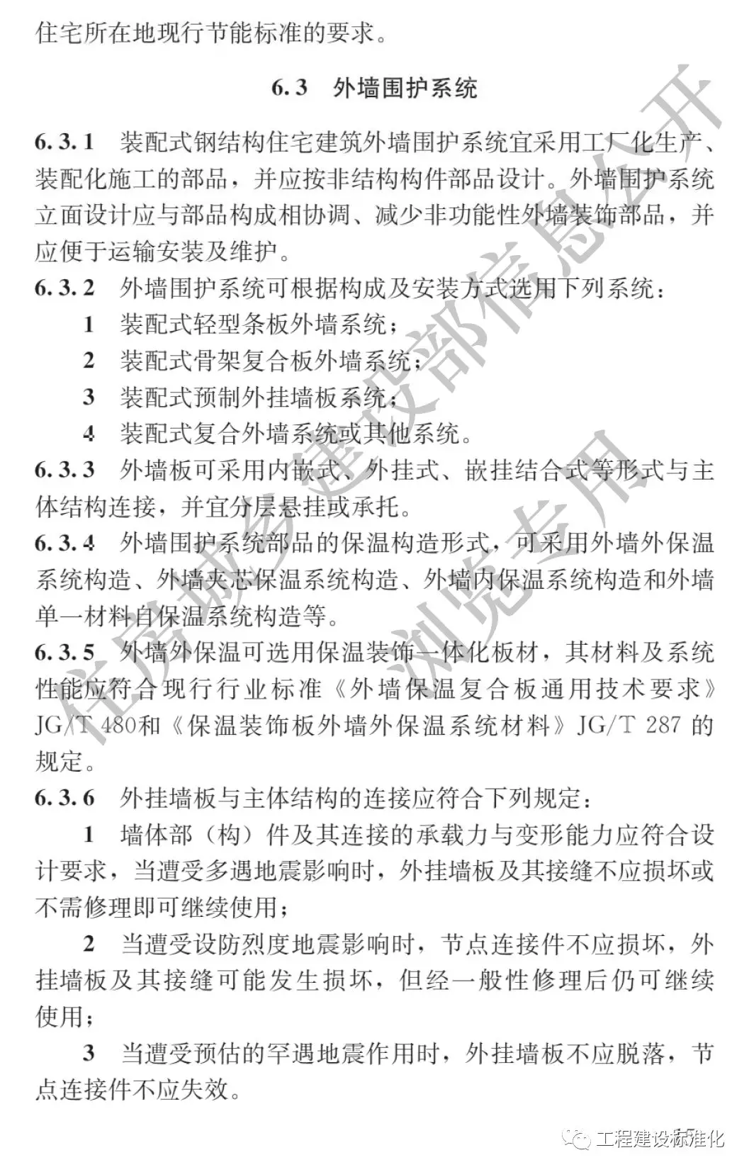  |bʽ䓽Yסլ28Ȧg˜ʡ2019101ʩ(D14)