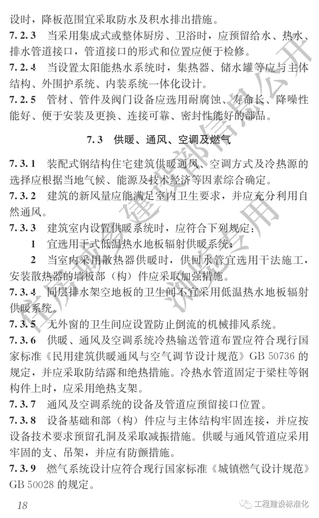  |bʽ䓽Yסլ28Ȧg˜ʡ2019101ʩ(D17)