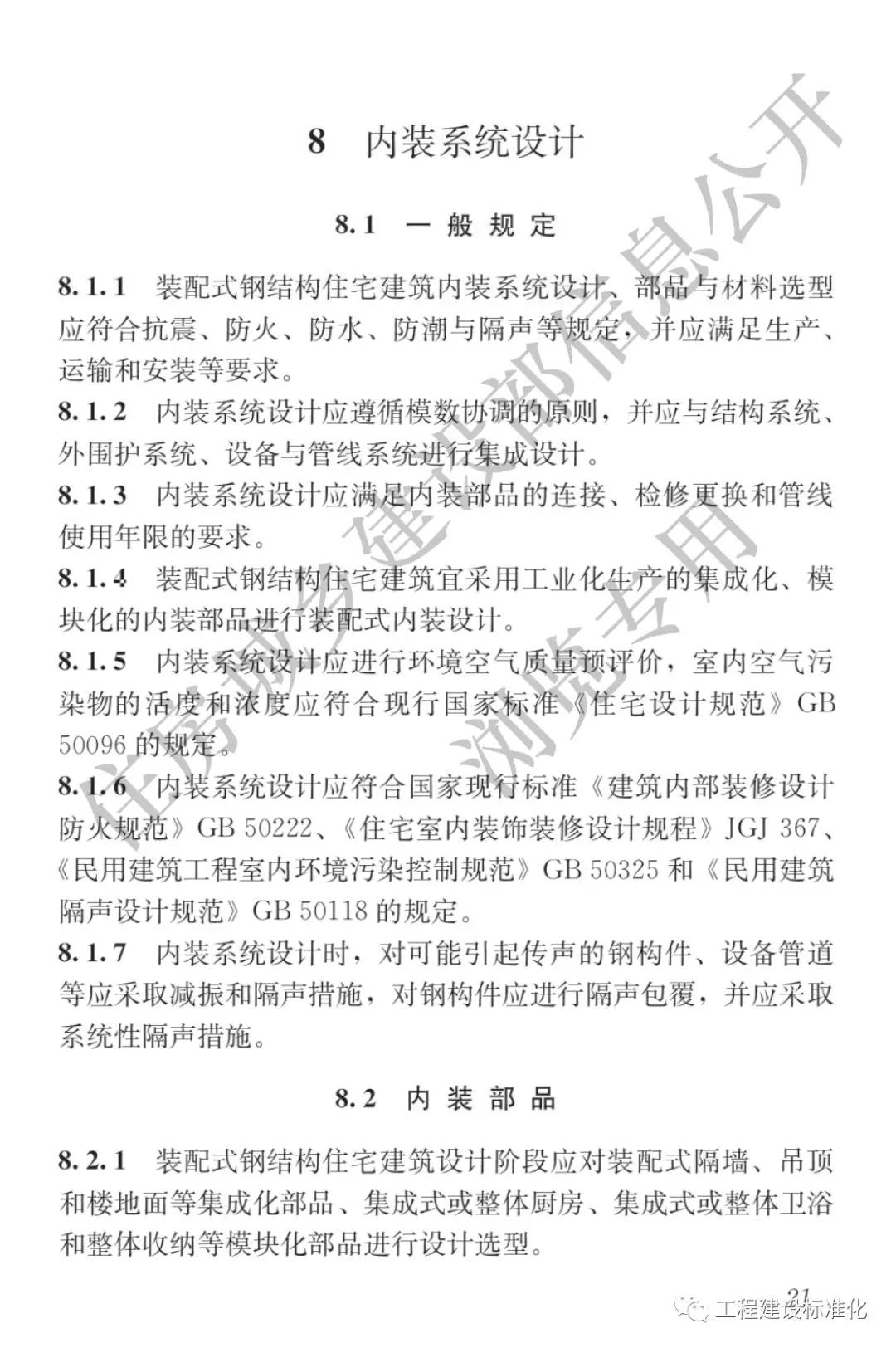  |bʽ䓽Yסլ28Ȧg˜ʡ2019101ʩ(D20)