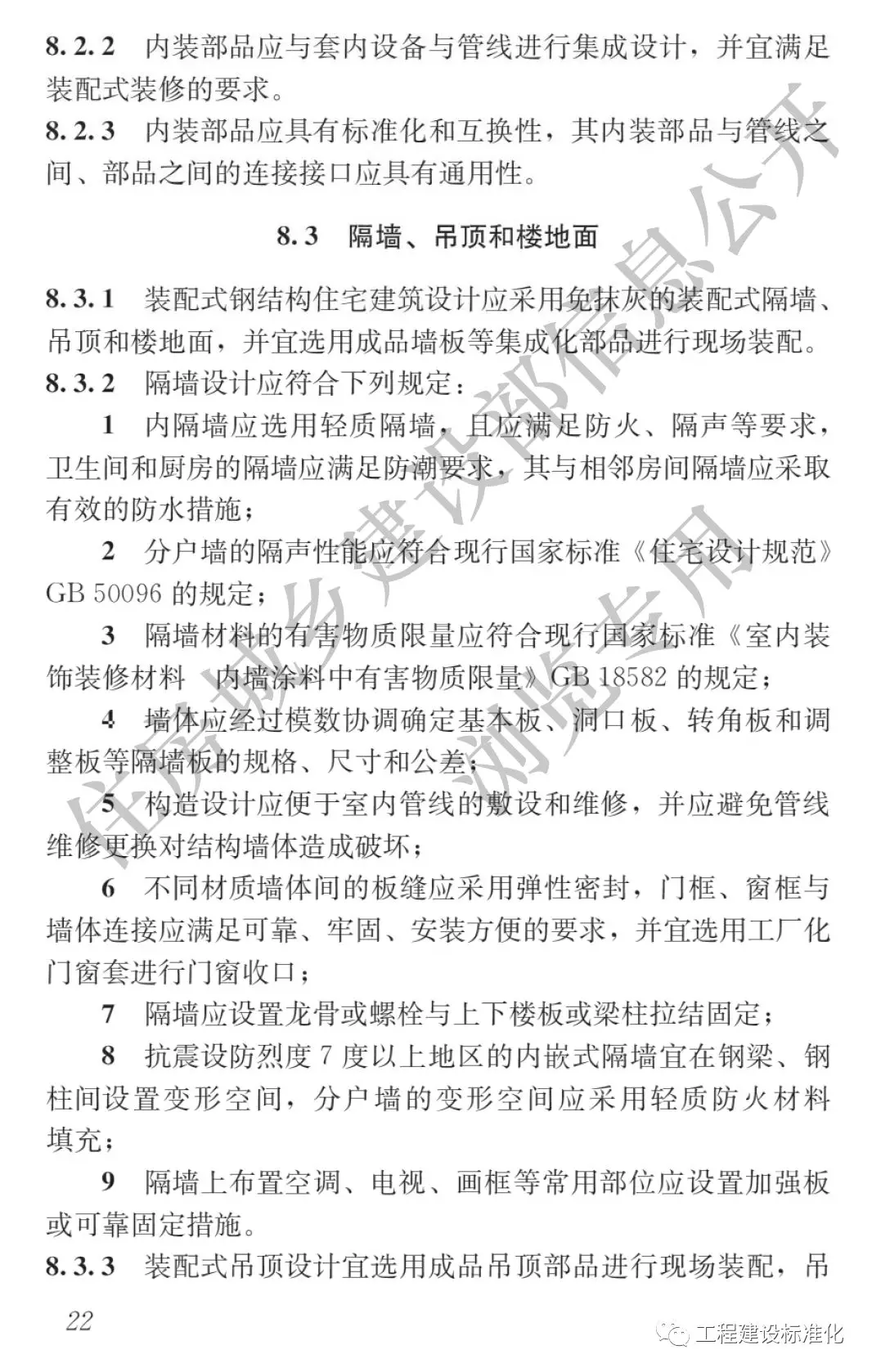  |bʽ䓽Yסլ28Ȧg˜ʡ2019101ʩ(D21)