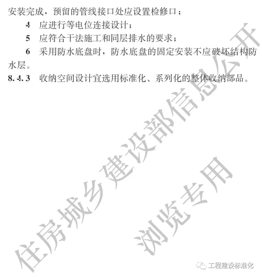  |bʽ䓽Yסլ28Ȧg˜ʡ2019101ʩ(D23)