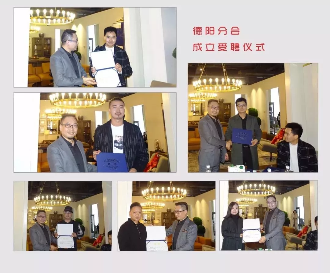 中國(guó)晶鯤鵬獎(jiǎng)戰(zhàn)略合作伙伴設(shè)計(jì)賦能簽約儀式圓滿召開(kāi)—成都建博會(huì)“大家居·設(shè)計(jì)周”(圖7) 中國(guó)晶鯤鵬獎(jiǎng)戰(zhàn)略合作伙伴設(shè)計(jì)賦能簽約儀式圓滿召開(kāi)—成都建博會(huì)“大家居·設(shè)計(jì)周”(圖7)