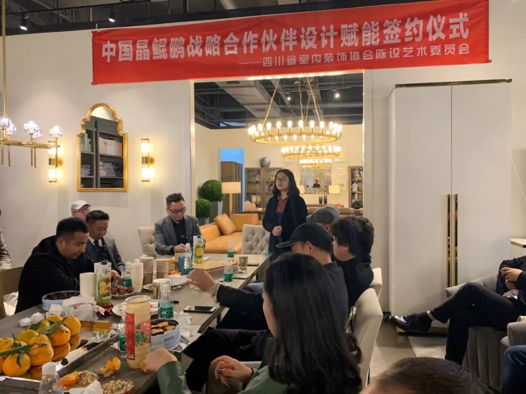 中國(guó)晶鯤鵬獎(jiǎng)戰(zhàn)略合作伙伴設(shè)計(jì)賦能簽約儀式圓滿召開(kāi)—成都建博會(huì)“大家居·設(shè)計(jì)周”(圖12) 中國(guó)晶鯤鵬獎(jiǎng)戰(zhàn)略合作伙伴設(shè)計(jì)賦能簽約儀式圓滿召開(kāi)—成都建博會(huì)“大家居·設(shè)計(jì)周”(圖12)