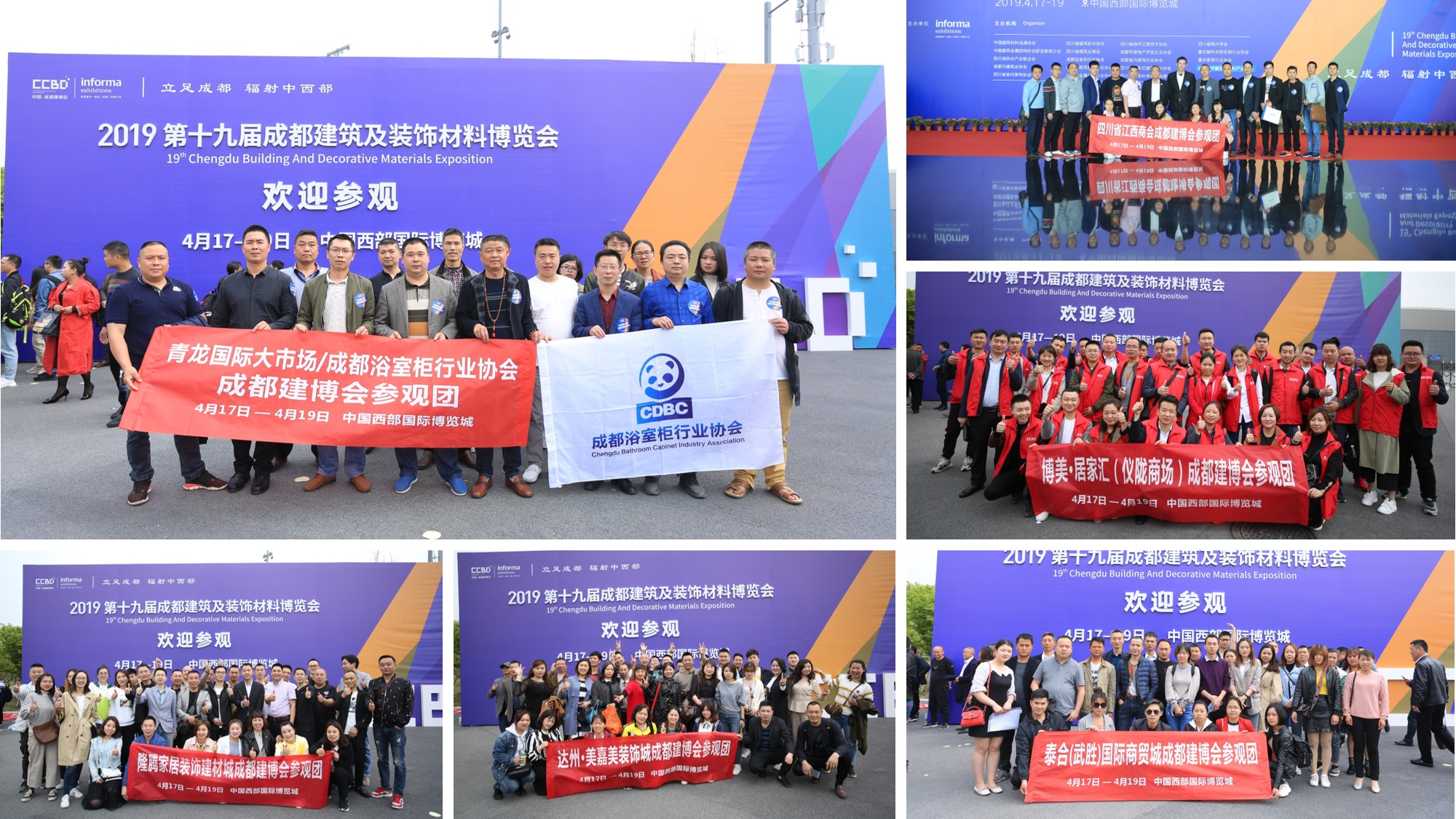 2020ɶ(hu)360㳬(qing)չ(hu)cIҽMչ̅չЧ(D5)