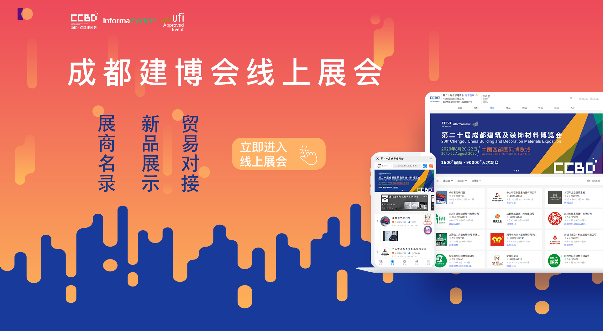 2020ɶ(hu)360㳬(qing)չ(hu)cIҽMչ̅չЧ(D7)
