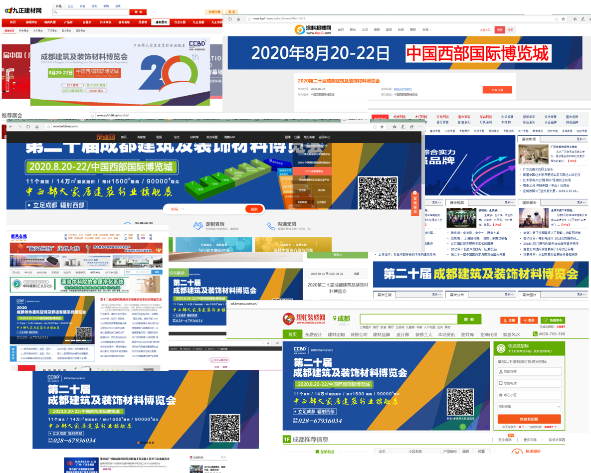 2020ɶ(hu)360㳬(qing)չ(hu)cIҽMչ̅չЧ(D9)