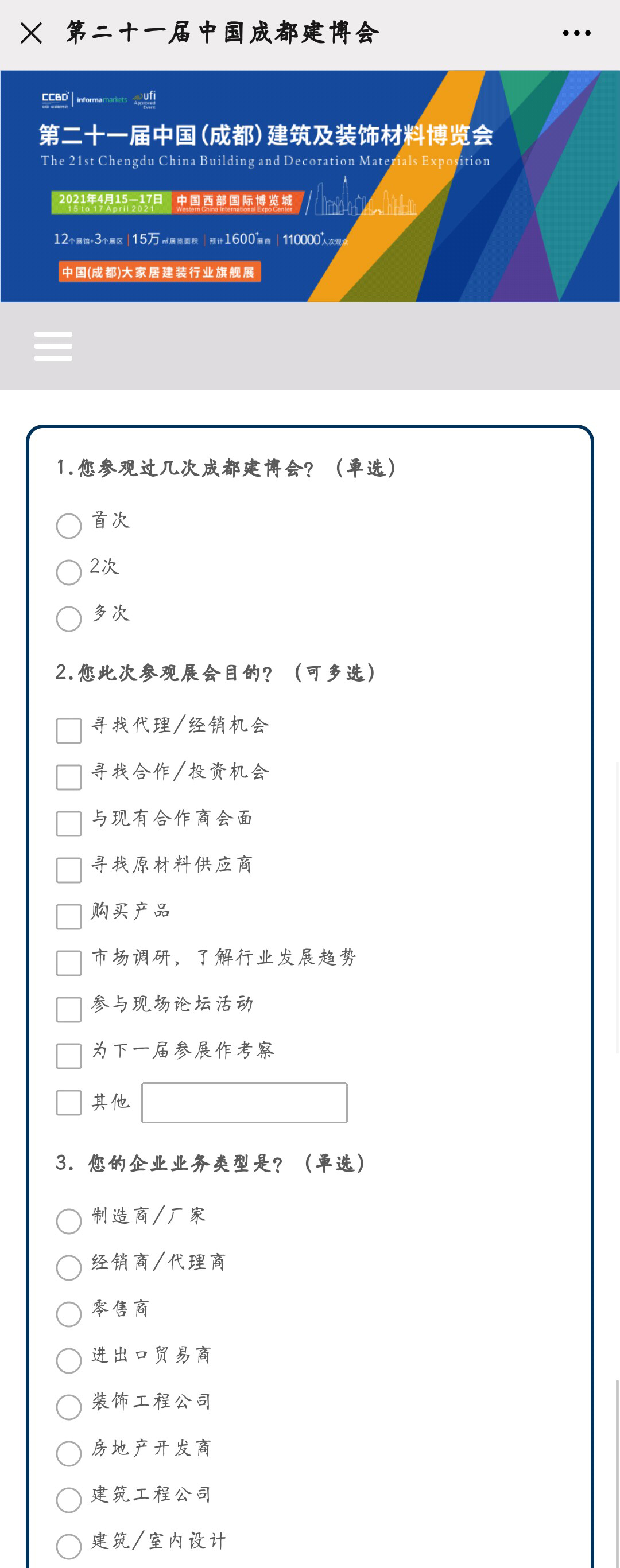 2021Ї(gu)ɶ(hu)^A(y)ӛʽ_(ki)(D7)