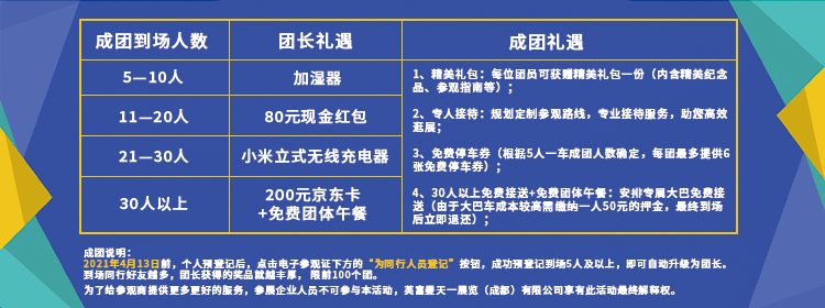 2021Ї(gu)ɶ(hu)^A(y)ӛʽ_(ki)(D12)
