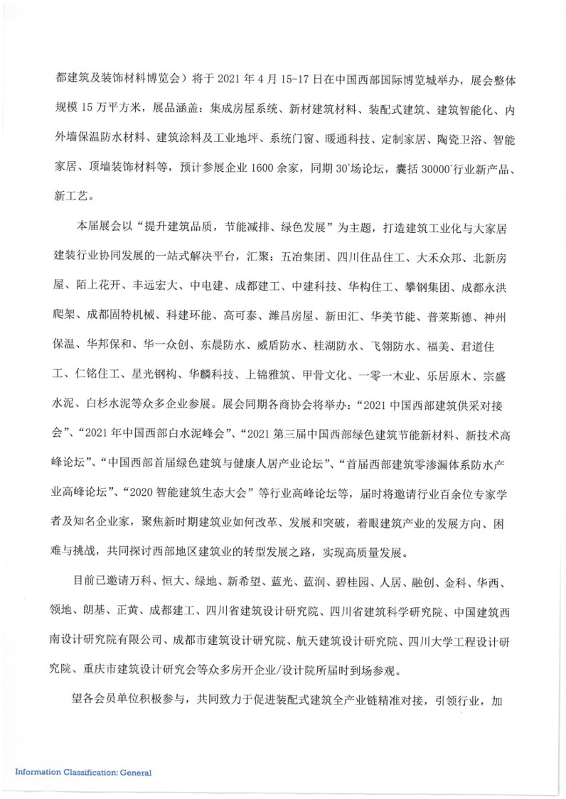 I(lng) g(sh)(chung) | ˴28Ȧf(xi)ͬ2021ɶ(D4)