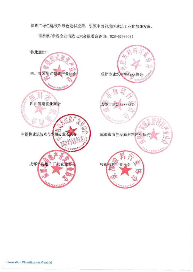 I(lng) g(sh)(chung) | ˴28Ȧf(xi)ͬ2021ɶ(D5)