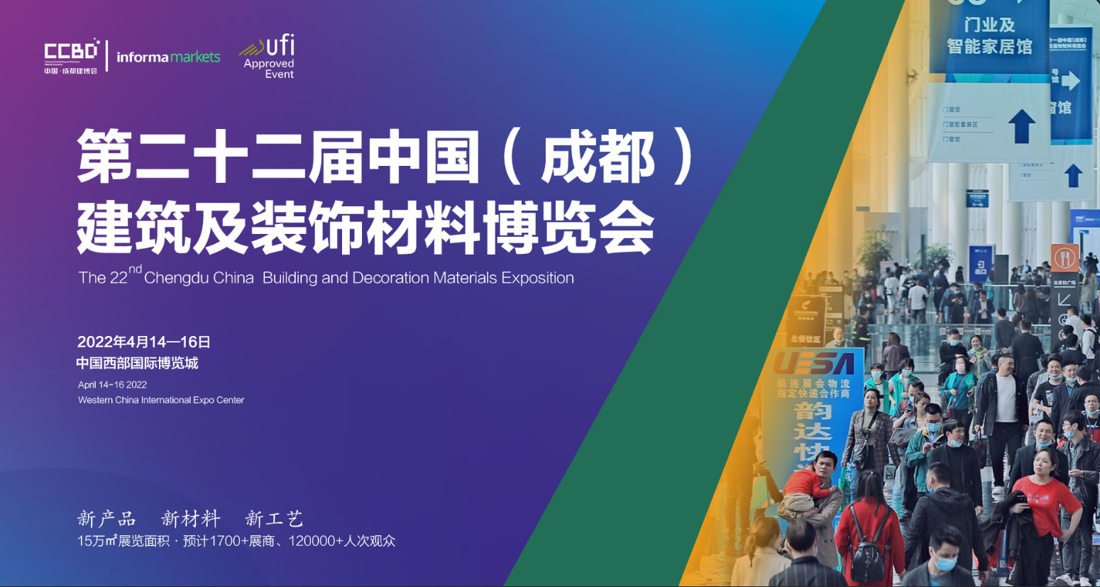 ȫ沼2022Ї(gu)ɶ(hu)c^Mչ̓2022(D1)