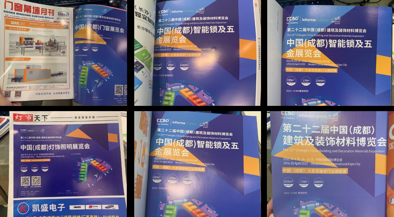ȫ沼2022Ї(gu)ɶ(hu)c^Mչ̓2022(D5)