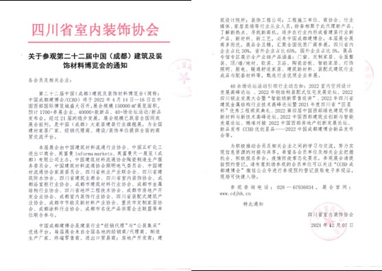 ȫ沼2022Ї(gu)ɶ(hu)c^Mչ̓2022(D9)